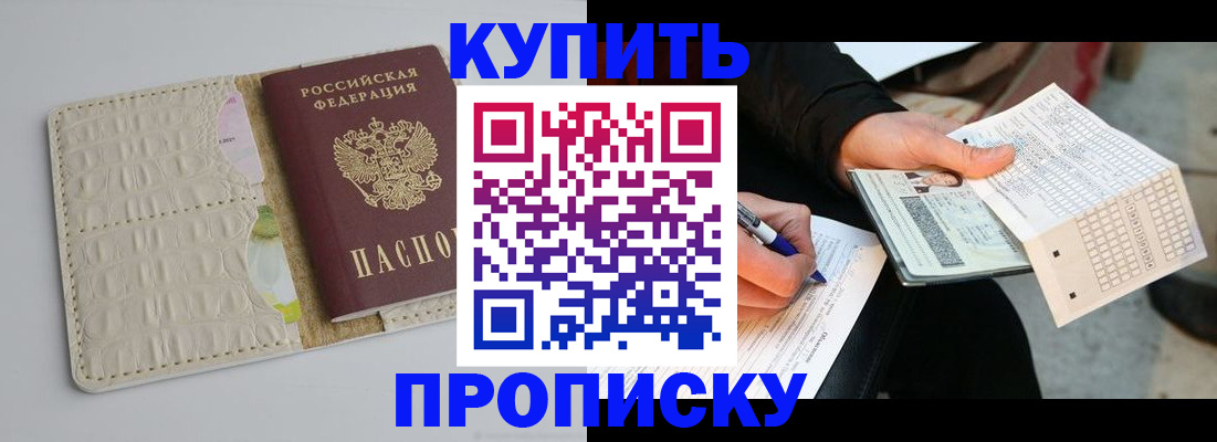 регистрация для школы в Переславль-Залесском