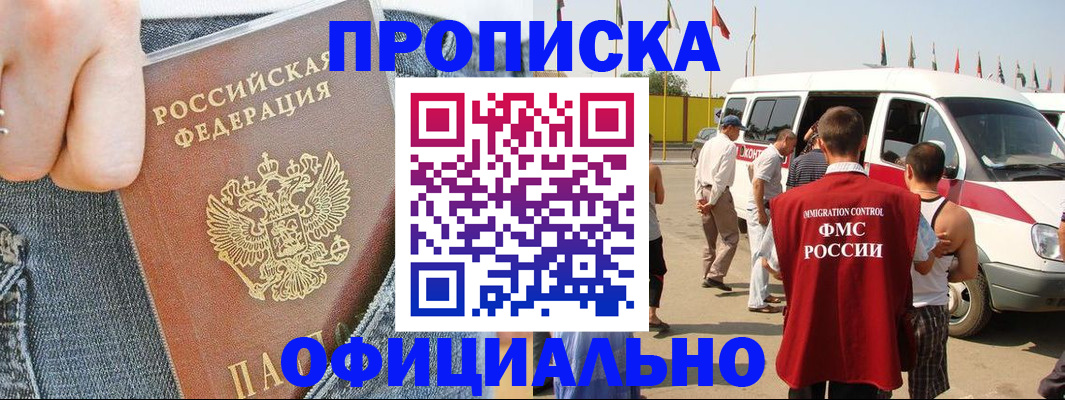 регистрация для дет. сада в Переславль-Залесском